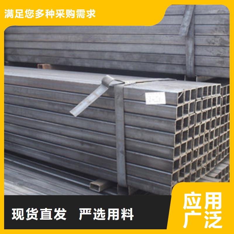 Q235B方管制造廠家來電洽談品質(zhì)優(yōu)選