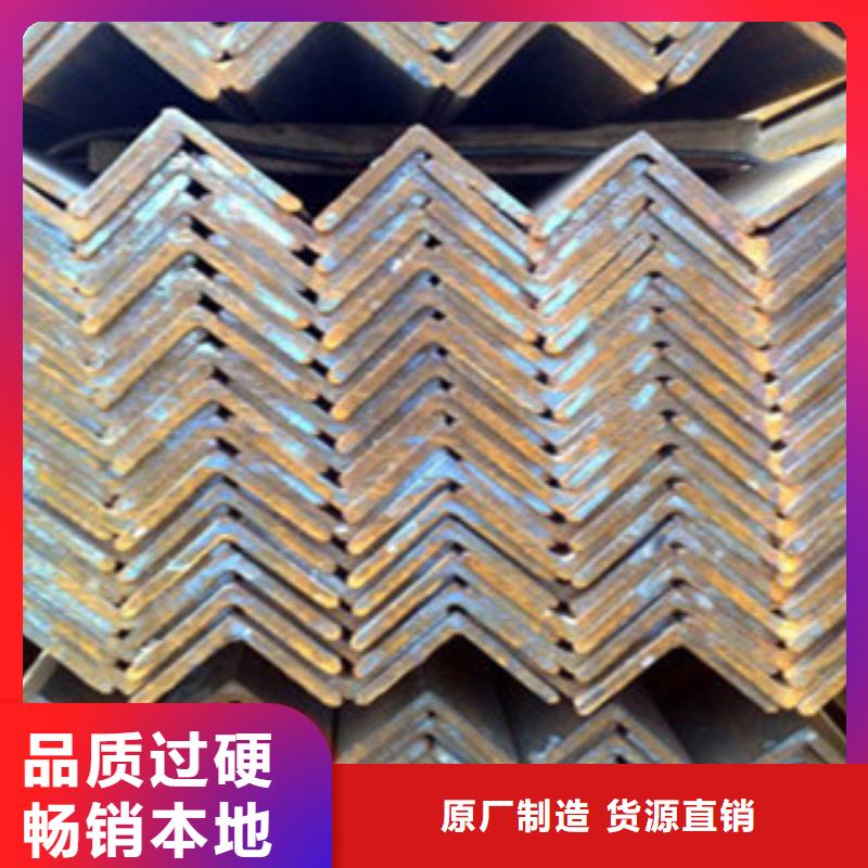 Q355E角鋼重量計算公式品質(zhì)優(yōu)選