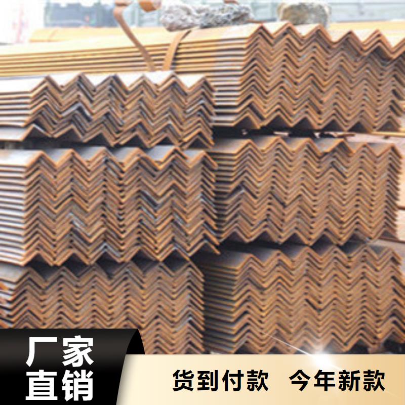 Q235B角鋼現(xiàn)貨交貨快附近廠(chǎng)家