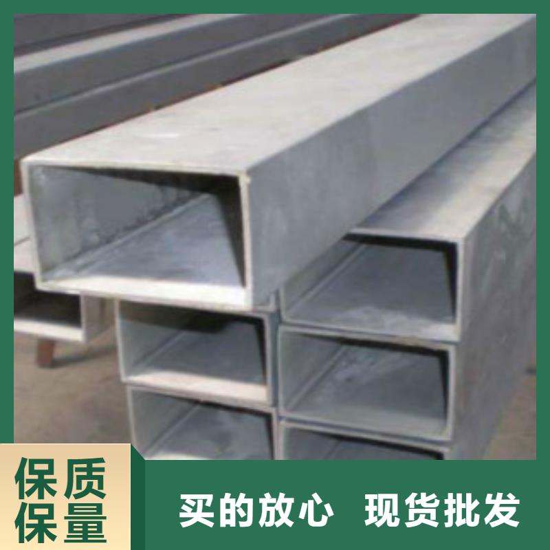 鍍鋅無縫方管天津申達(dá)鑫通規(guī)格齊全當(dāng)?shù)刂圃焐? ></div>
											<div   id=