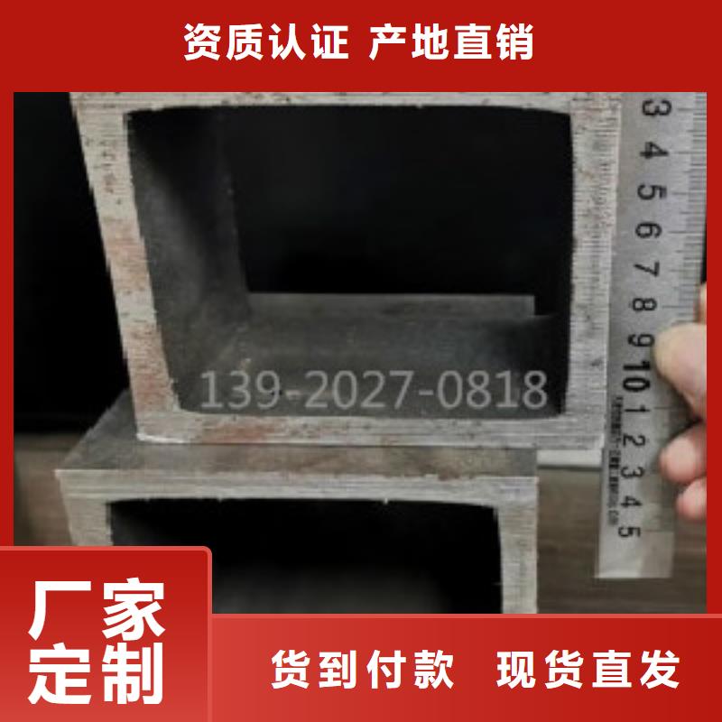 鍍鋅方通執(zhí)行標(biāo)準(zhǔn)當(dāng)?shù)刎浽? ></div>
											<div   id=