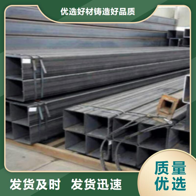 Q355C方通當(dāng)?shù)毓?yīng)商