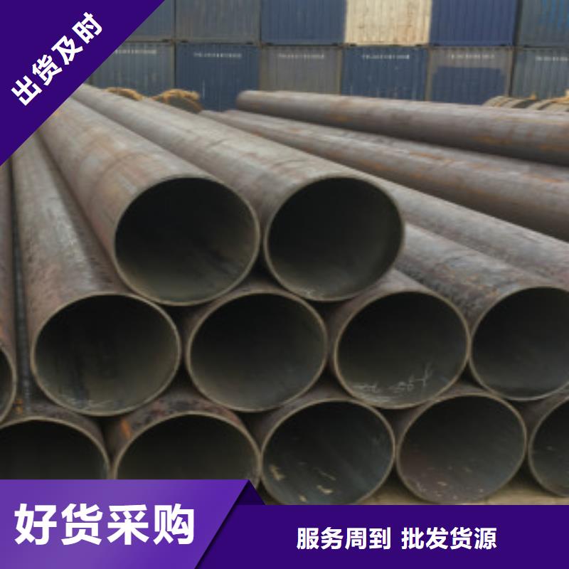 蕪湖16MnDG無縫鋼管實力廠家生產(chǎn)