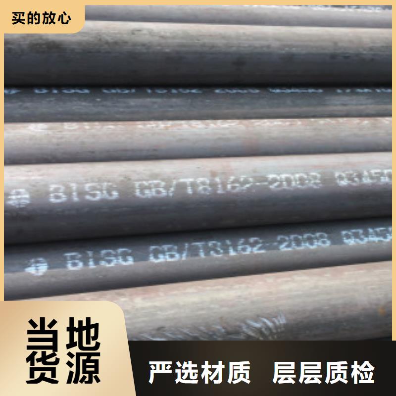 蕪湖Q345B無縫鋼管特點(diǎn)