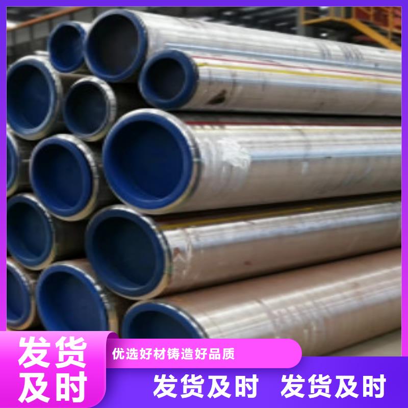 蕪湖Q345B無縫鋼管特點(diǎn)