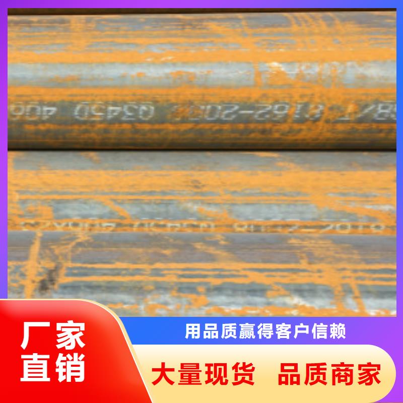 蕪湖Q345B無縫鋼管特點(diǎn)
