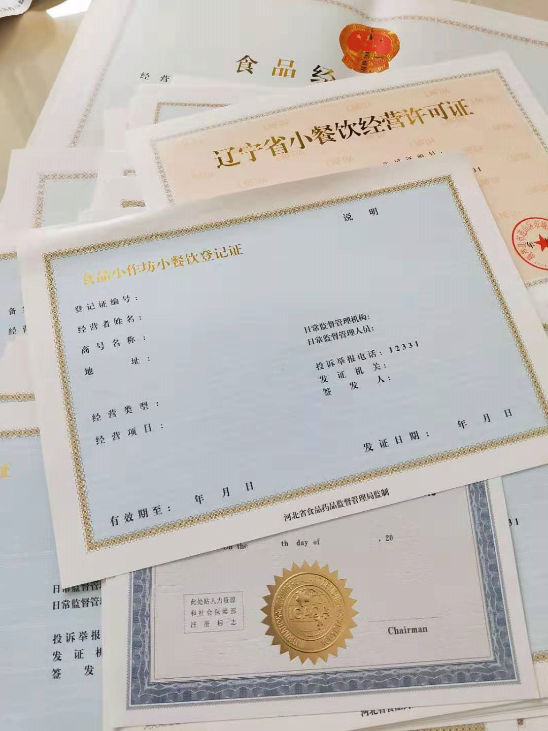 专项职业技能等级印刷_值得信赖当地生产厂家