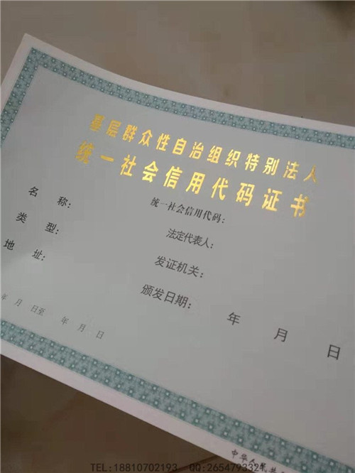 做防偽的廠家免費(fèi)設(shè)計(jì)送貨用心細(xì)節(jié)