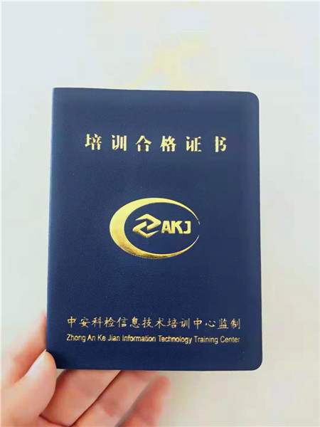 营业执照印刷厂家优质商家24小时在线精选厂家好货