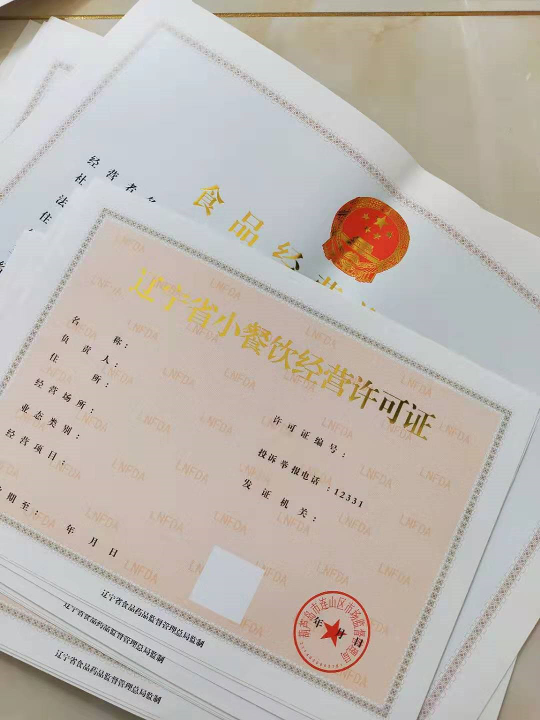 金線水印紙生產(chǎn)廠家