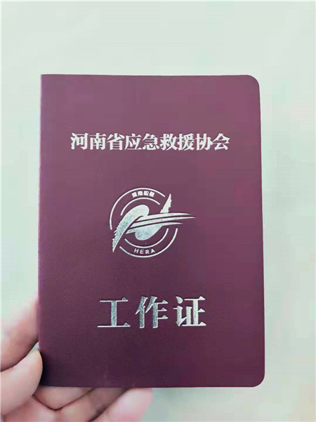 金線水印紙生產(chǎn)廠家