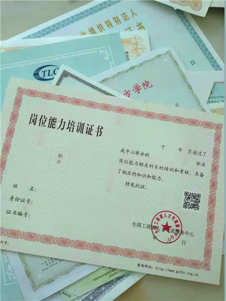 营业执照印刷厂以客为尊