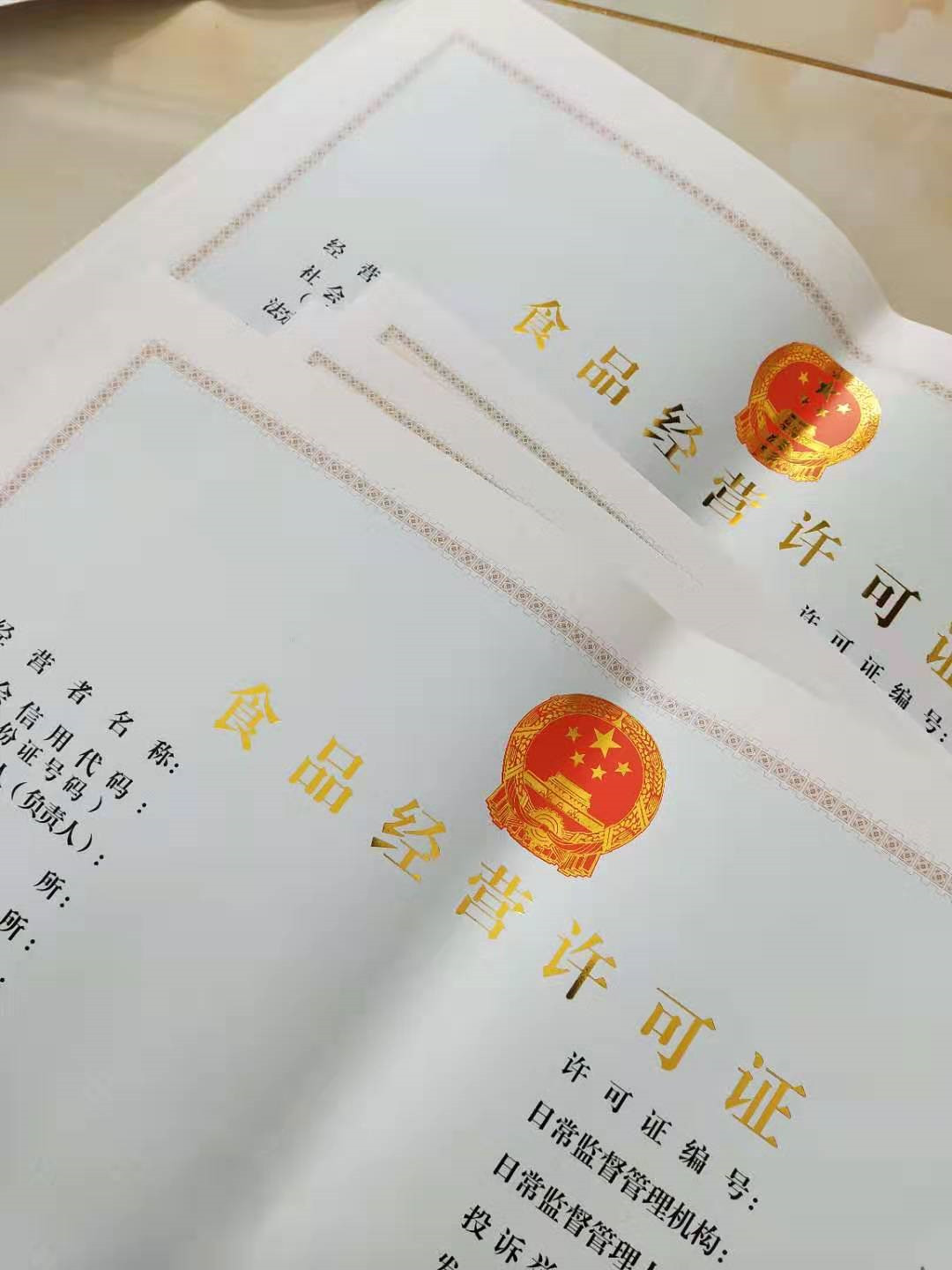 金線水印紙生產(chǎn)廠家