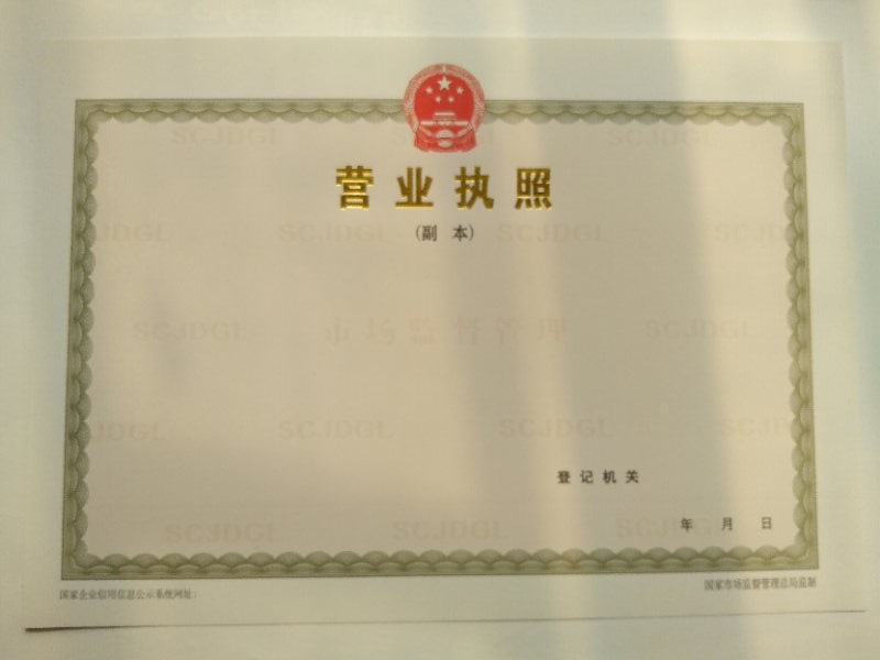 制作專項(xiàng)職業(yè)技能等級設(shè)計(jì)制作印刷一體化為您精心挑選