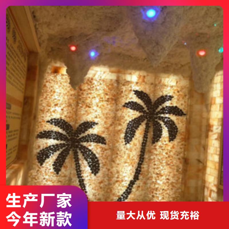保定汗蒸房材料家用商用