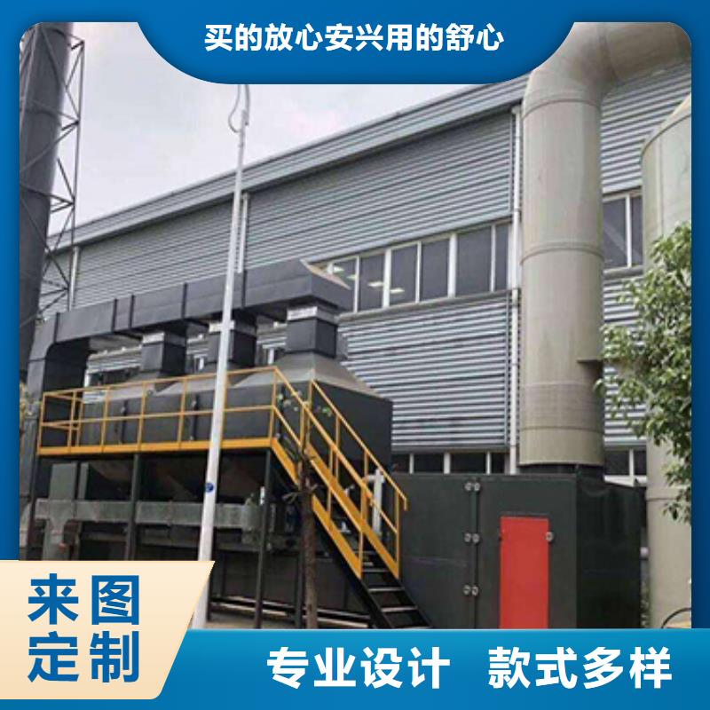 長(zhǎng)春活性炭吸附催化燃燒廠家直銷價(jià)格