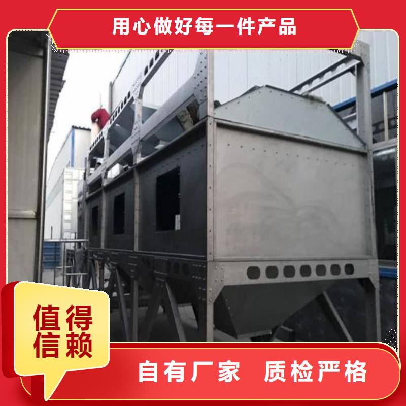 長(zhǎng)春活性炭吸附催化燃燒廠家直銷價(jià)格