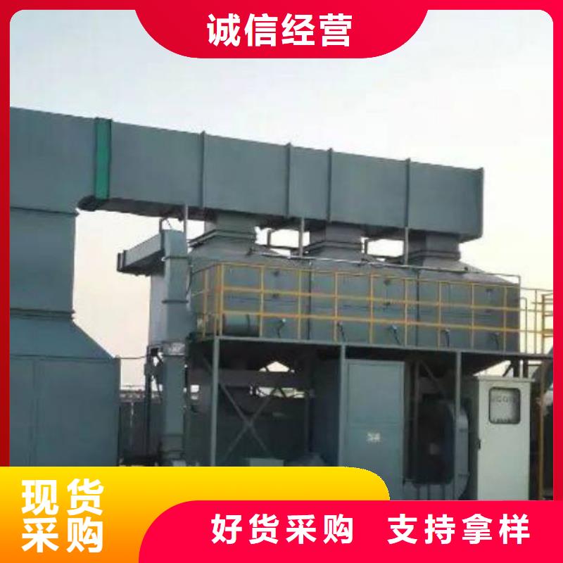 長(zhǎng)春活性炭吸附催化燃燒廠家直銷價(jià)格
