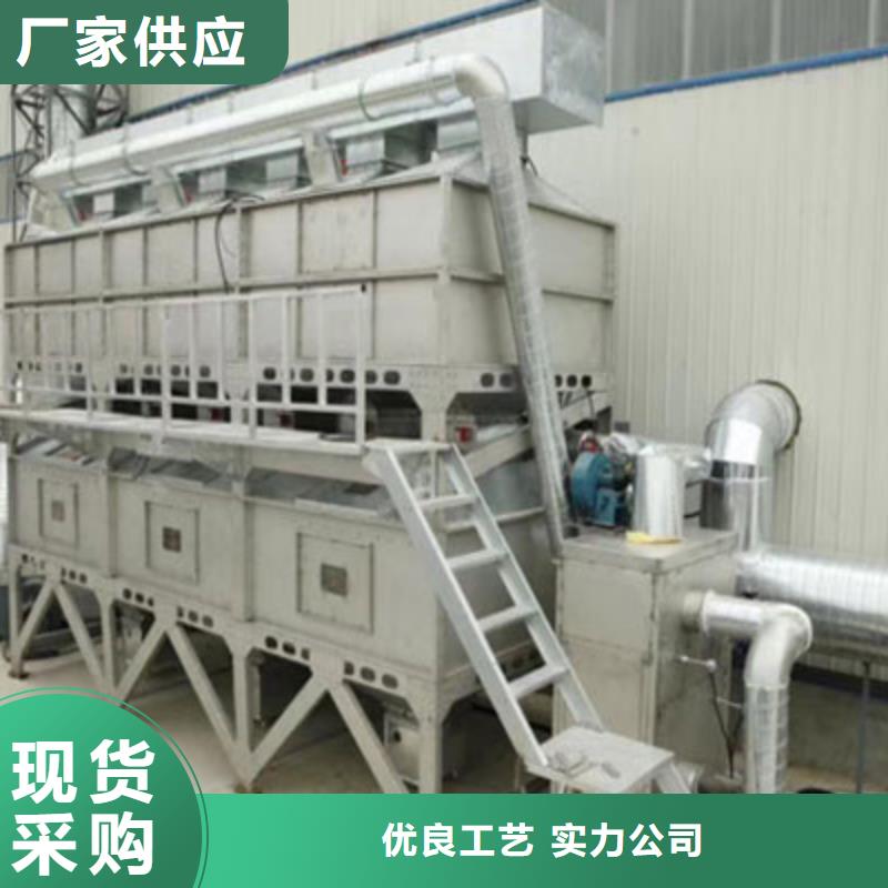 長(zhǎng)春活性炭吸附催化燃燒廠家直銷價(jià)格