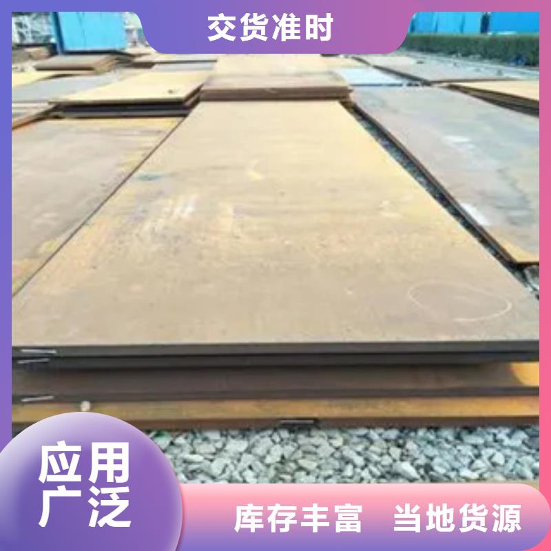 錳13鋼板專業(yè)制造廠家多種場景適用