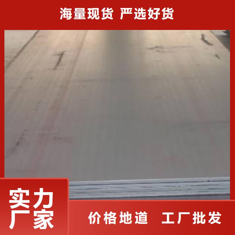 NM450鋼板瓊中縣誠信廠家同城廠家