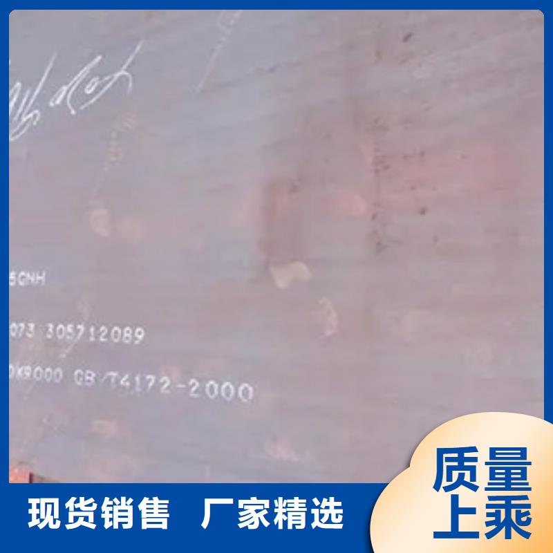 太鋼Mn13高錳鋼板量大優(yōu)惠商家