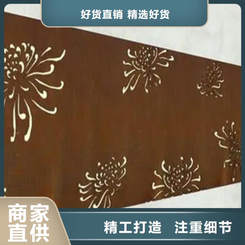 耐候鋼板顏色廠家現(xiàn)貨價格廠家直銷貨源充足