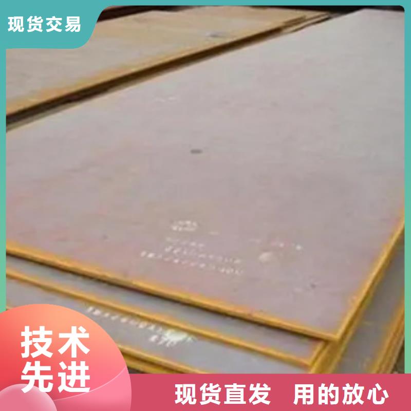 萊鋼NM600耐磨板廠家定做高質量高信譽