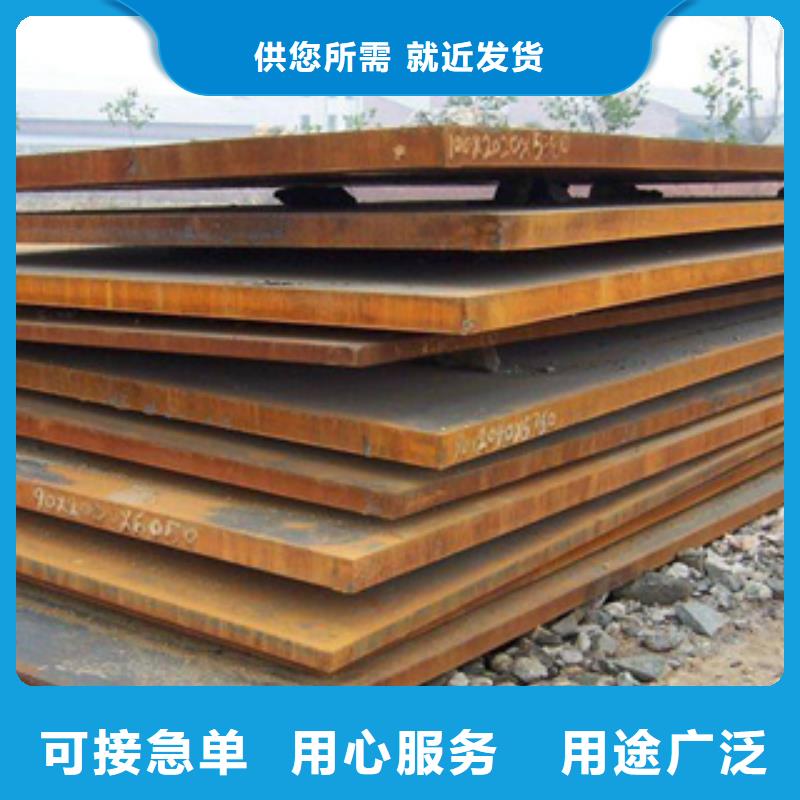 20錳板每米價格品質(zhì)有保障