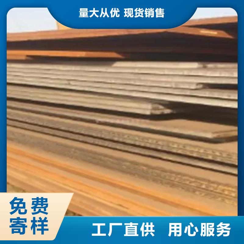 Q355GNH耐候板常備規(guī)格本地生產廠家