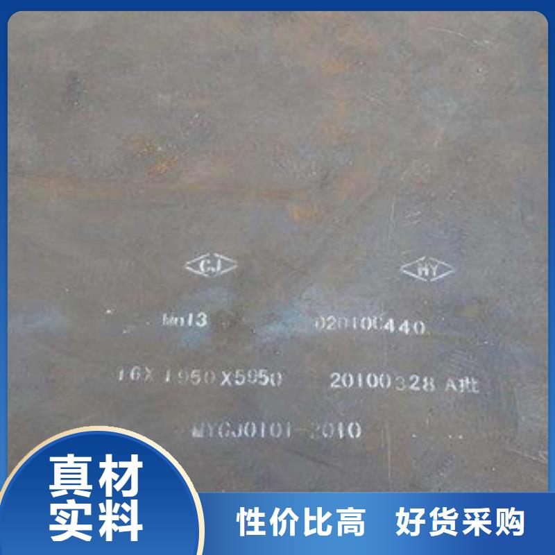 Q370qc橋梁鋼板廠家今日價格實體廠家支持定制