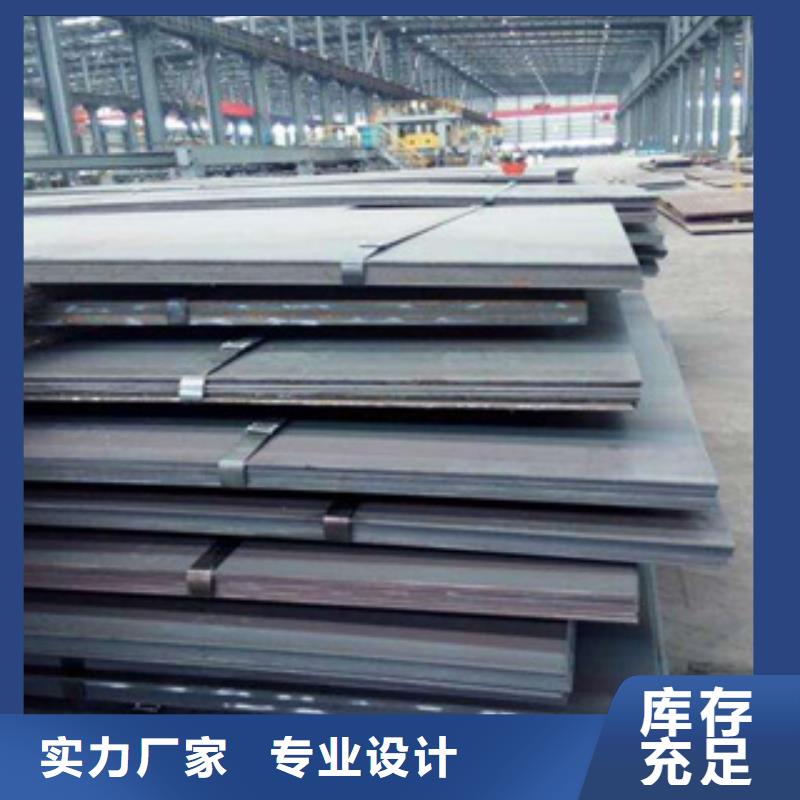 高錳鋼板廠家現(xiàn)貨供應專業(yè)品質