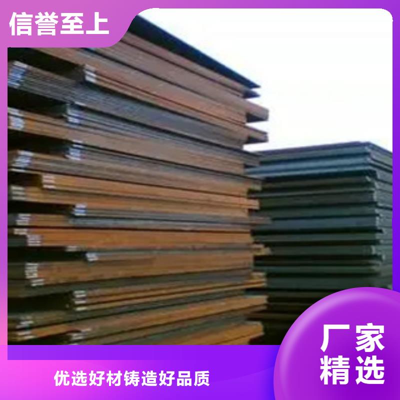 武鋼NM360鋼板廠家供應不只是質量好