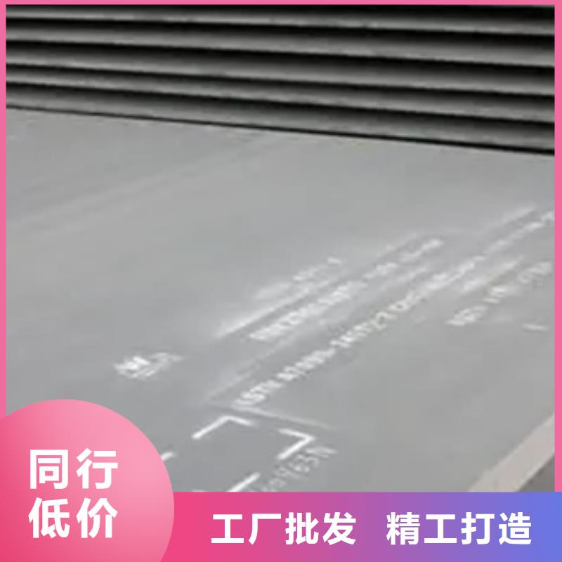 q420gje高建鋼板一噸價(jià)格當(dāng)?shù)厣a(chǎn)廠家