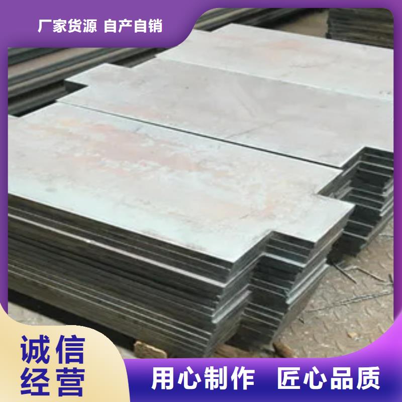 山東65錳錳板誠(chéng)信廠家廠家直營(yíng)