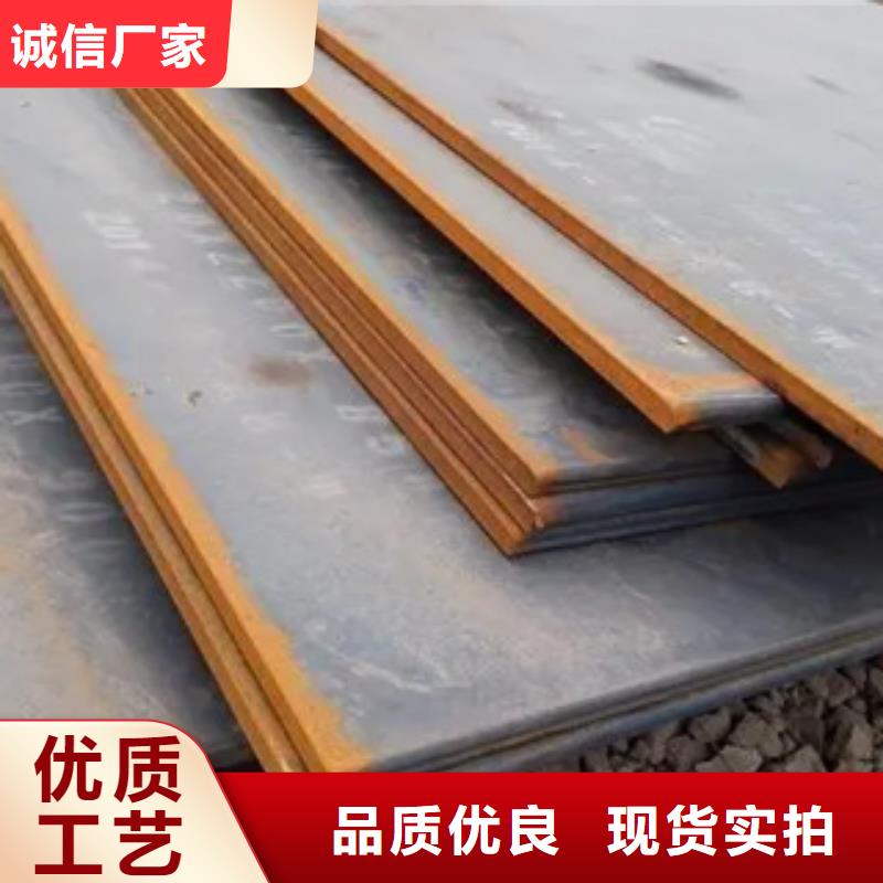 Q355GNH耐候板批發(fā)價(jià)格好產(chǎn)品放心購(gòu)