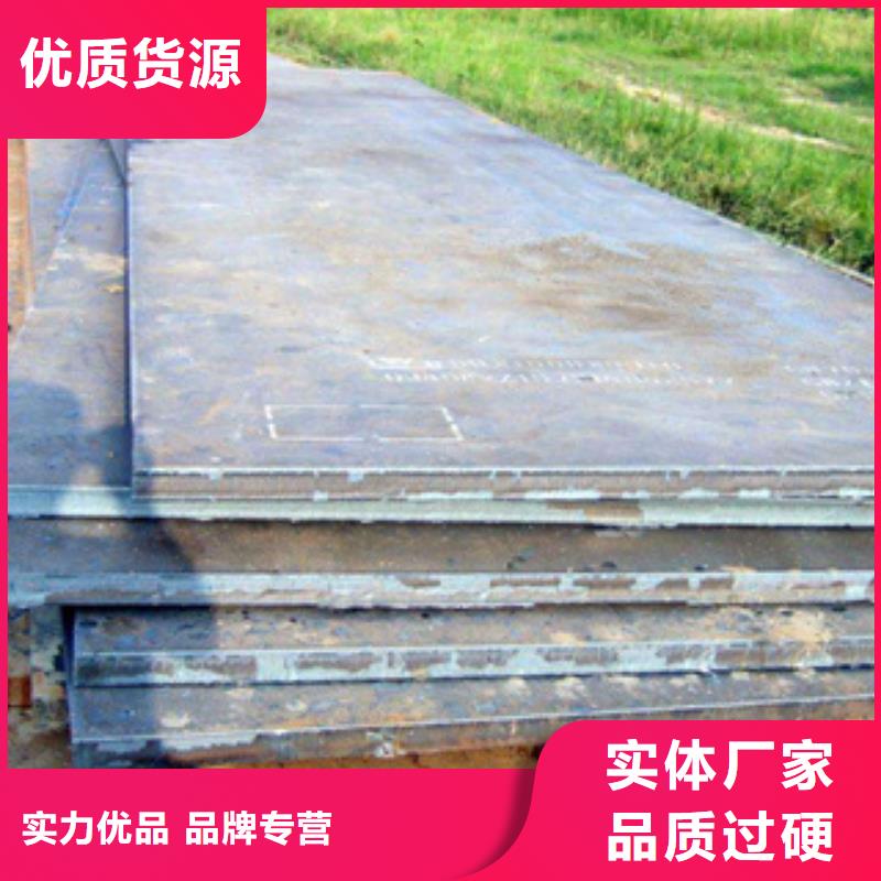 q500鋼板多少錢(qián)同城生產(chǎn)商
