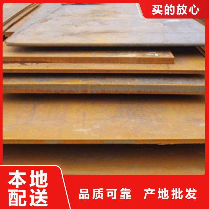寶鋼軋制Mn13耐磨鋼板廠家大量供應(yīng)同城服務(wù)商