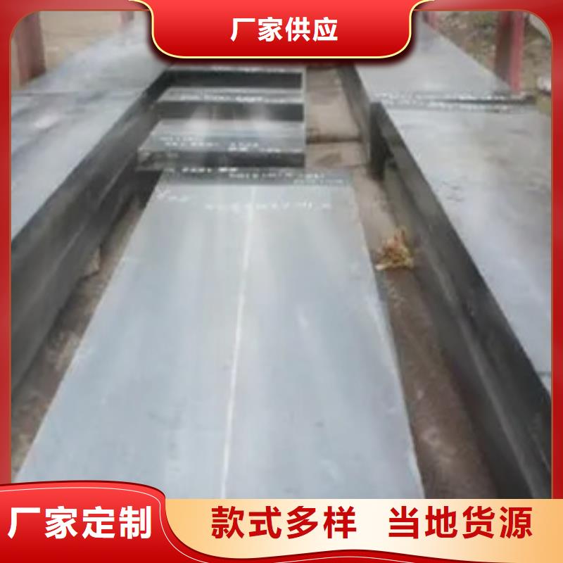 q460gjd高建鋼廠家今日價(jià)格支持定制批發(fā)