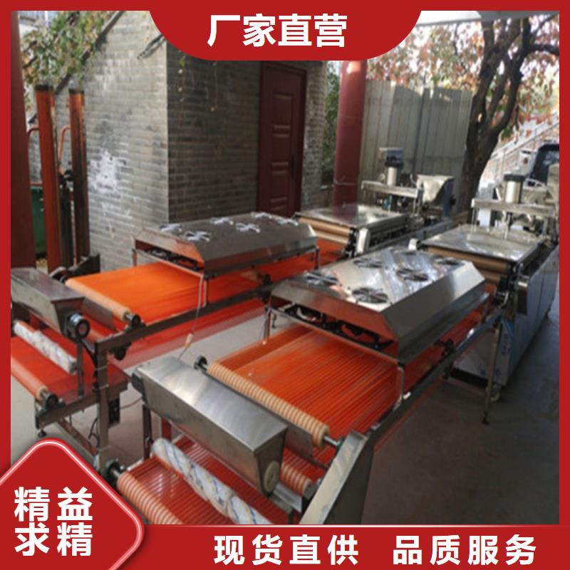 福建省烙馍机实力保障
