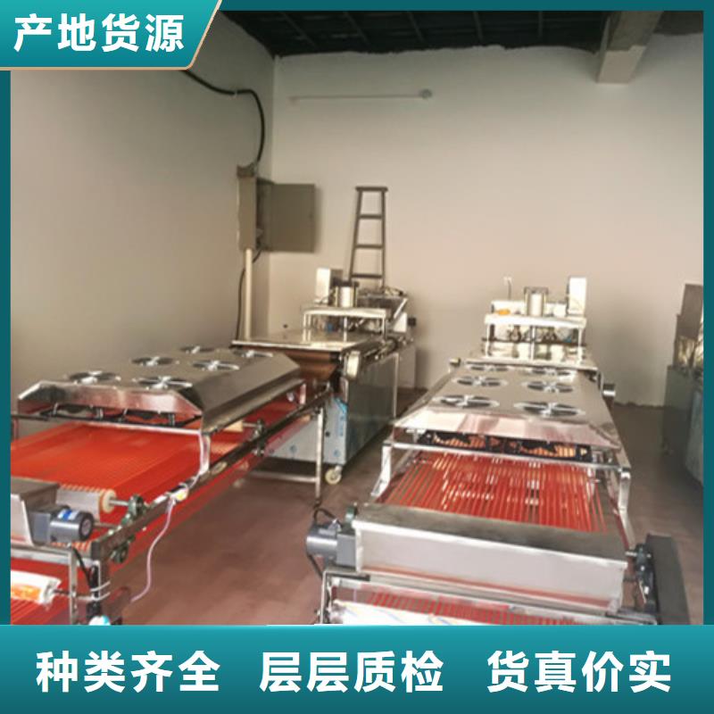 福建省全自动烙馍机源头厂家