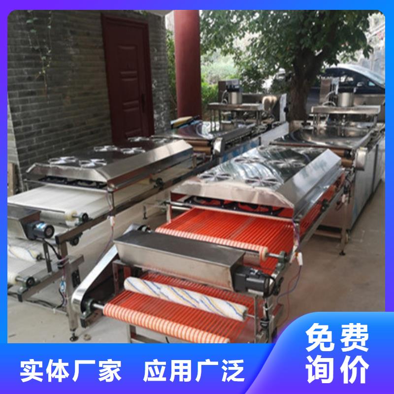 福建省圆形烙馍机库存充足