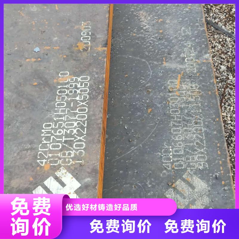 NM400A耐磨板自提专注细节使用放心