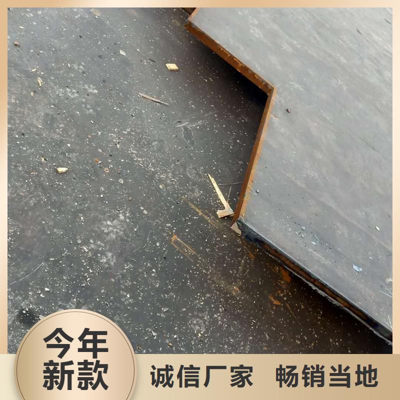 合金钢板65Mn钢板35#钢板当地货源