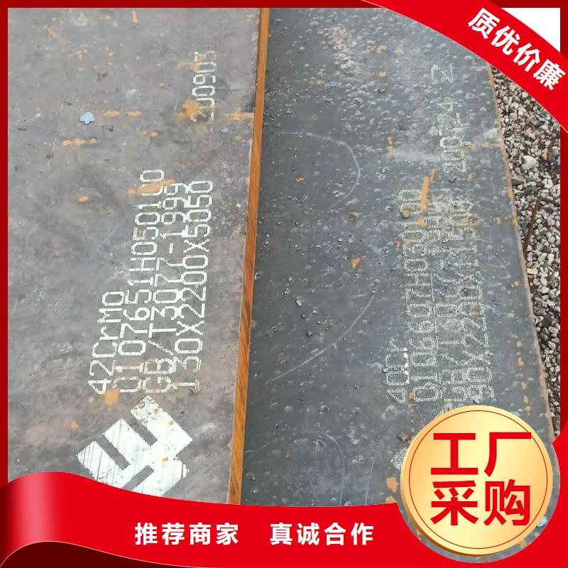 福建40cr钢板10厘米厚度