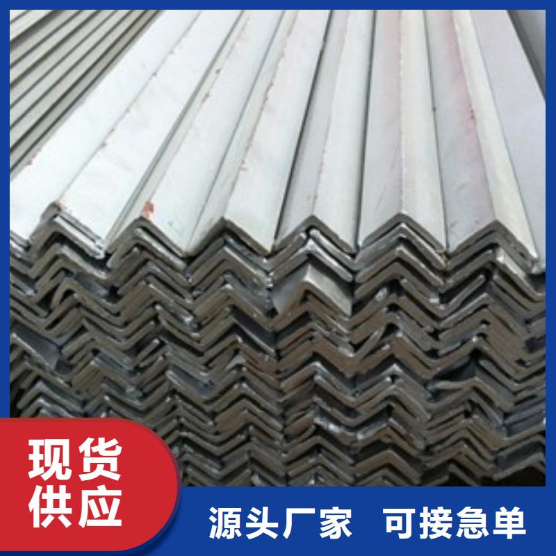 批發(fā)沖孔q345b熱軋角鋼可配送當(dāng)?shù)毓?yīng)商