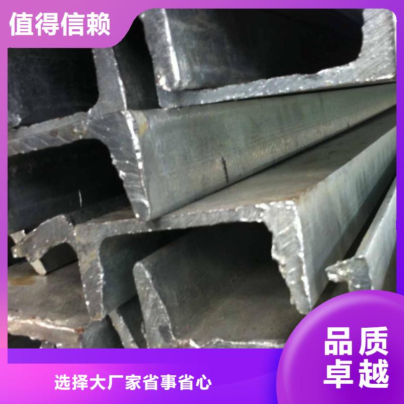 20#a槽鋼廠家直發(fā)到本地制造商