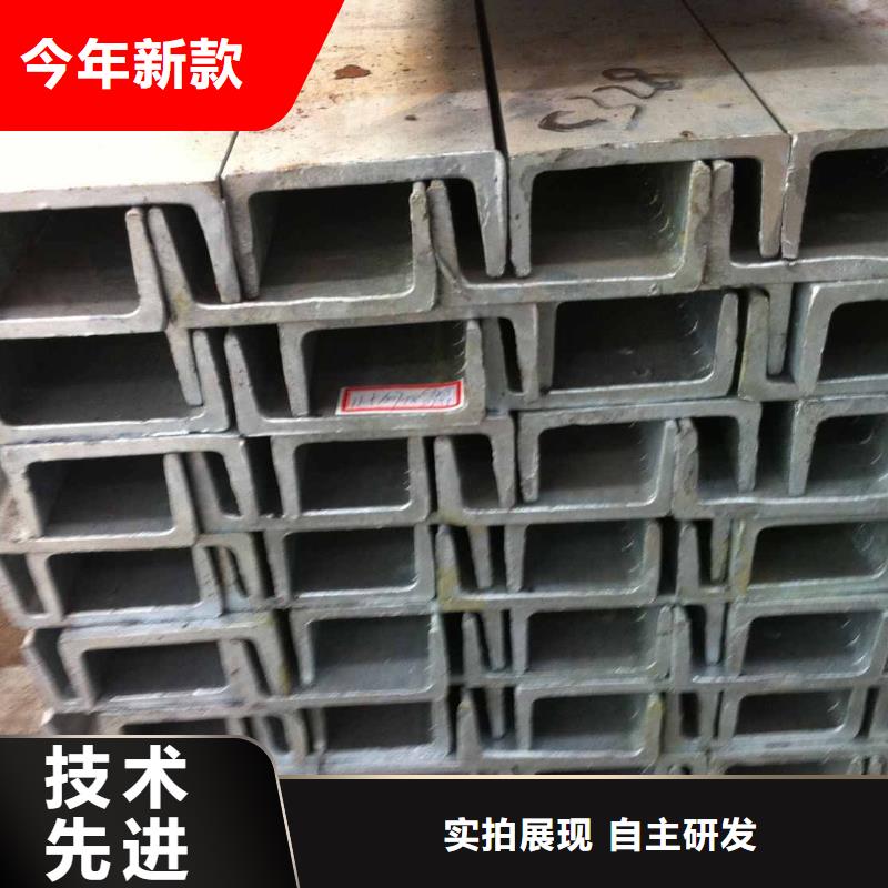12#熱軋槽鋼發(fā)貨快質(zhì)量層層把關(guān)