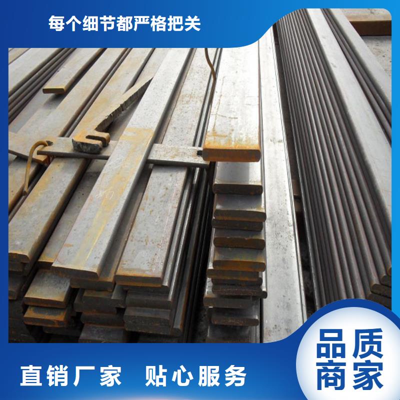 Q345D扁鋼_發(fā)貨快免費(fèi)回電