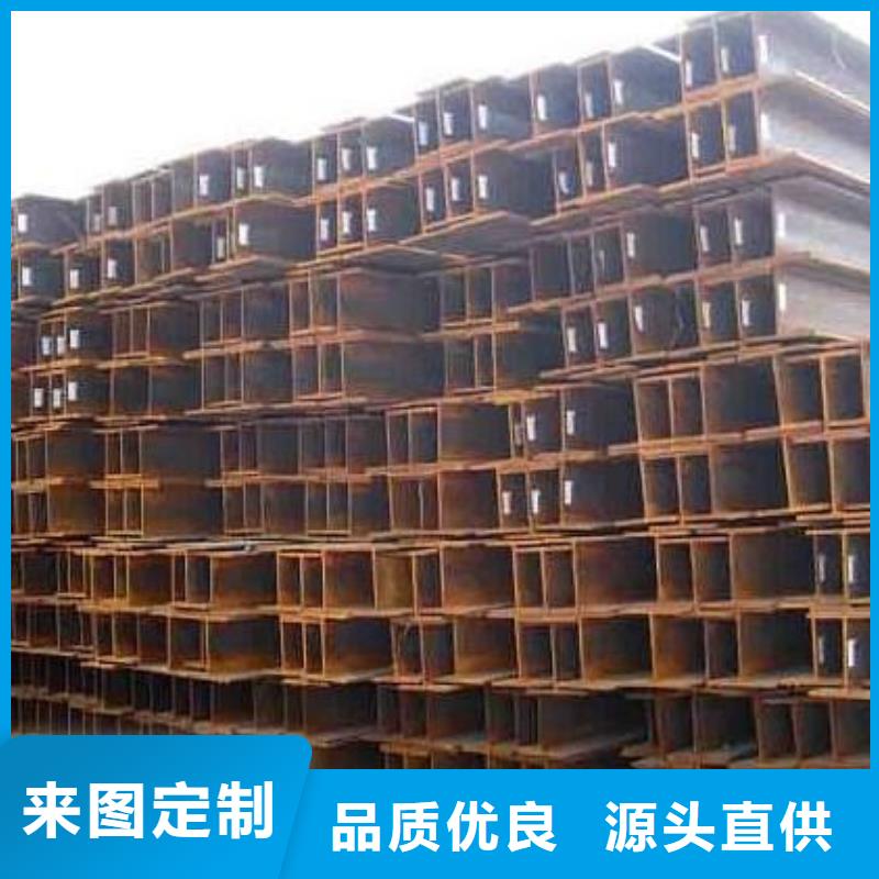 鍍鋅H型鋼交貨快工廠批發(fā)